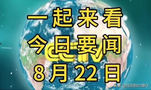 十月返场爆料最新消息新闻,最新消息盘点，精彩内容抢先看  第1张