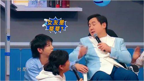 娱乐圈爆料 新闻,明星恋情曝光，真相令人震惊！  第3张