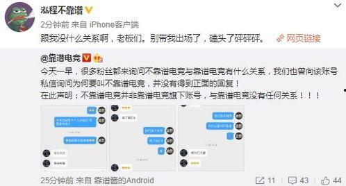 河津吃瓜最新事件爆料,揭秘背后惊人真相! 第2张 河津吃瓜最新事件爆料,揭秘背后惊人真相! 第2张
