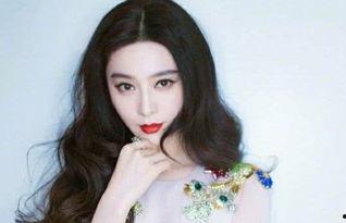 最新范冰冰粉丝爆料,揭秘明星背后的故事 第3张 最新范冰冰粉丝爆料,揭秘明星背后的故事 第3张